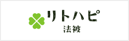 リトハピ法被